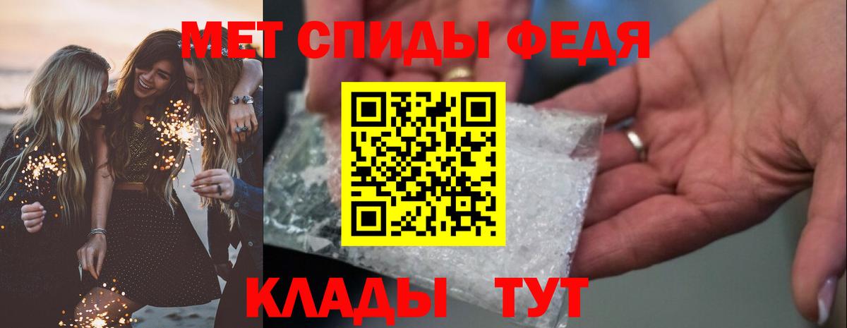 Дятьково  АМФЕТАМИН Premium  Вход с VPN 