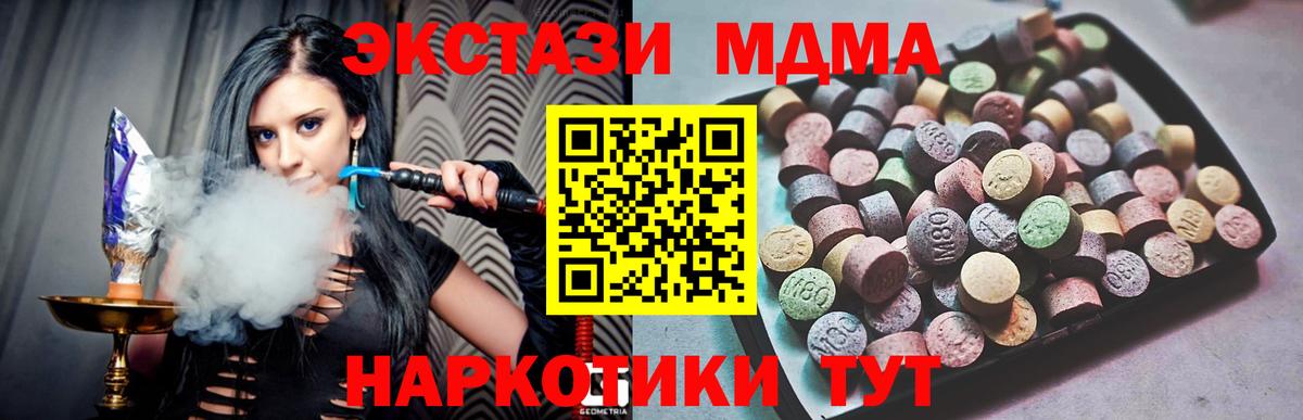 Ecstasy бентли Дятьково