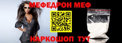 скорость mdpv Жуковский