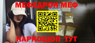 эйфоретик Заволжье