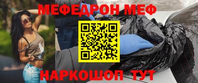 скорость mdpv Жуковский