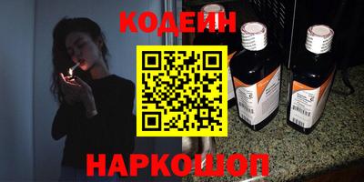 эйфоретик Заволжье