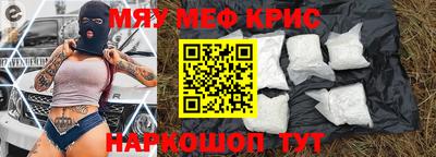 МДМА Заводоуковск