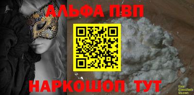 МДМА Заводоуковск