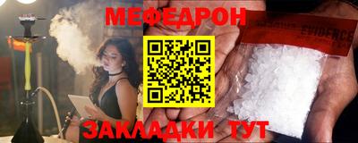 скорость mdpv Жуковский