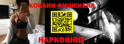 МДМА Заводоуковск
