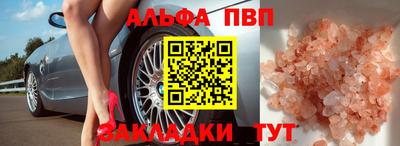 МДМА Заводоуковск