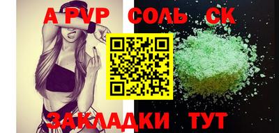 МДМА Заводоуковск