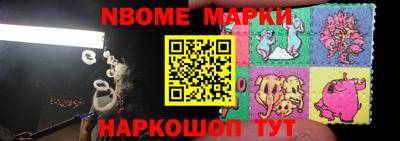МДМА Заводоуковск