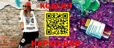 МДМА Заводоуковск