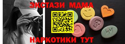 МДМА Заводоуковск