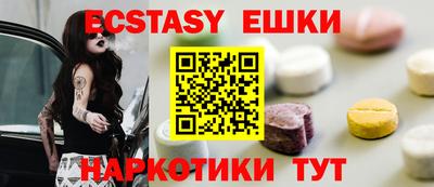 МДМА Заводоуковск