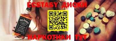 эйфоретик Заволжье