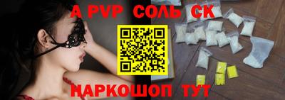 скорость mdpv Жуковский