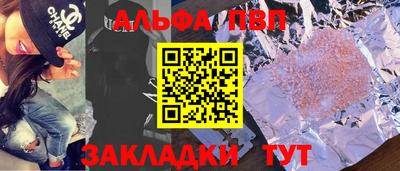 эйфоретик Заволжье