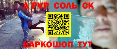 скорость mdpv Жуковский
