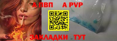 скорость mdpv Жуковский