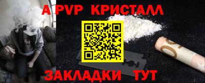 эйфоретик Заволжье