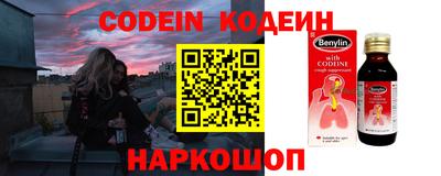 эйфоретик Заволжье