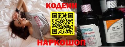 эйфоретик Заволжье
