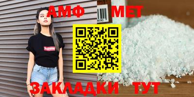 эйфоретик Заволжье