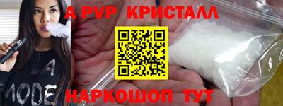 эйфоретик Заволжье