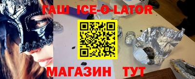 МДМА Заводоуковск