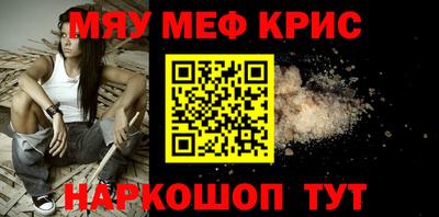 МДМА Заводоуковск