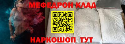 скорость mdpv Жуковский