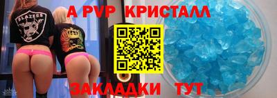 эйфоретик Заволжье