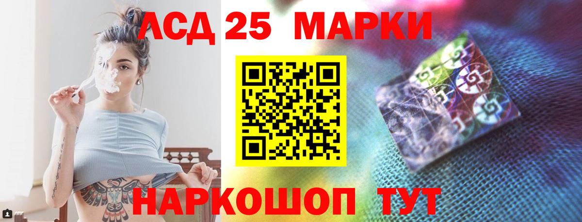 LSD-25 экстази ecstasy Дятьково