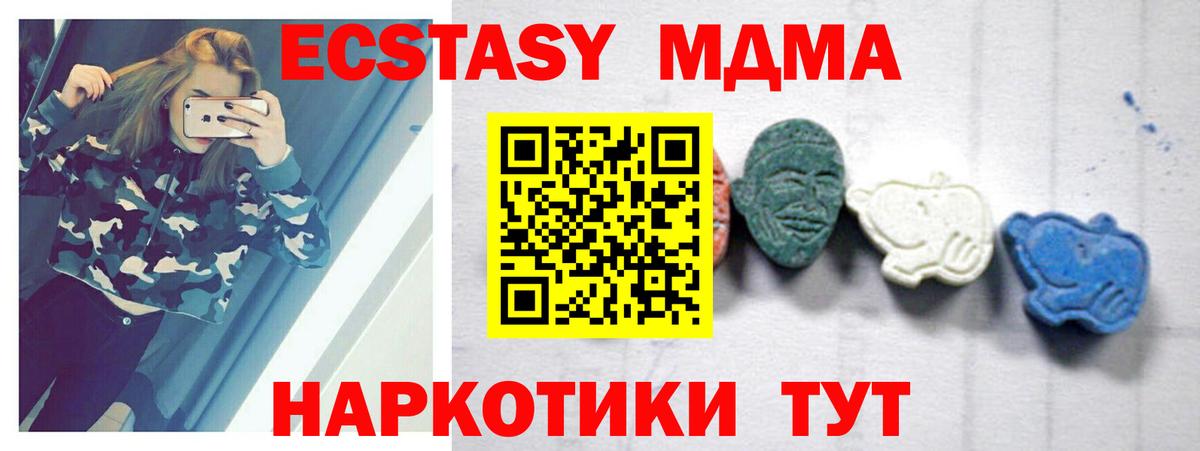 MDMA Molly  МДМА  Вход с VPN  Дятьково  MDMA crystal 