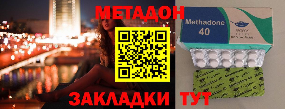 Дятьково  сайты даркнета как зайти  МЕТАДОН белоснежный  ОМГ ОМГ ссылка  Вход с VPN  МЕТАДОН кристалл 
