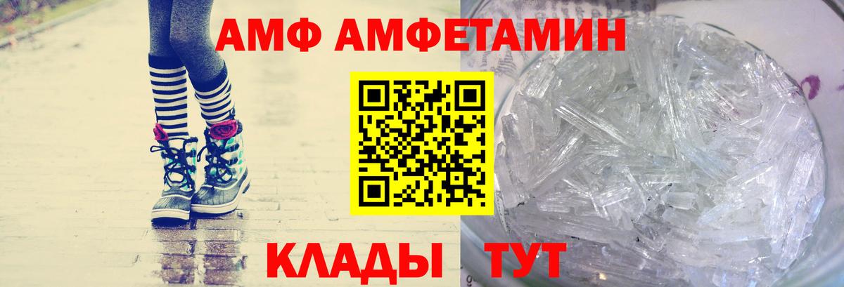 Первитин Декстрометамфетамин 99.9%  Вход с VPN  Метамфетамин  Дятьково 