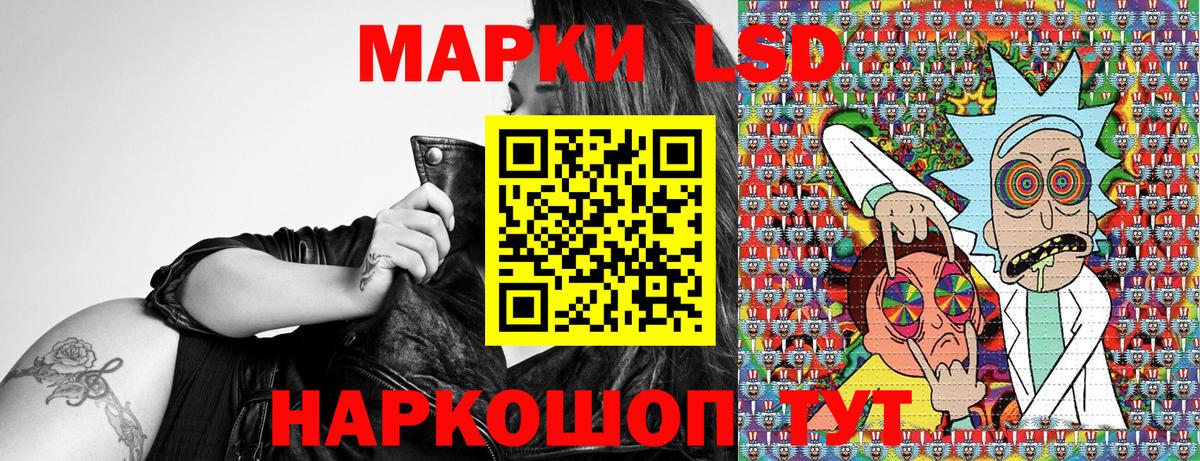 Дятьково  купить закладку  Вход с VPN  Наркотические марки 1,8мг 